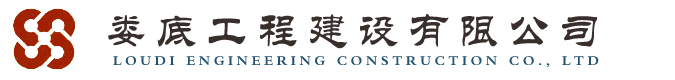 石城縣恒昌有色礦山機械廠